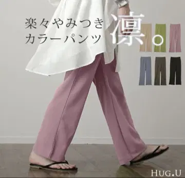 HUG.U 컬러 팬츠
