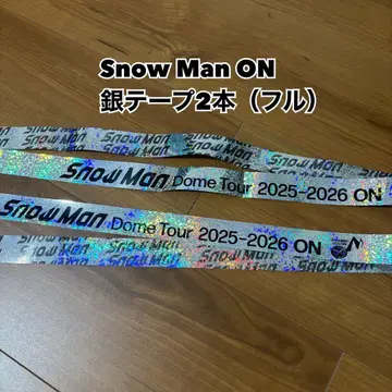 SnowMan Dome Tour 2025-2026 ON 은색 테이프 2개