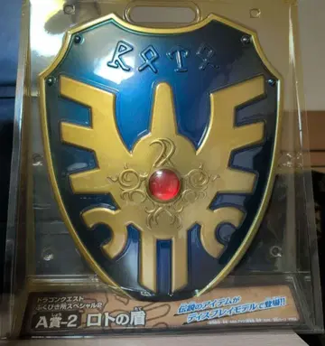 드래곤 퀘스트 로토의 방패 A상-2