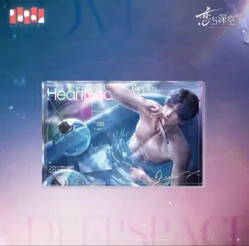 호무라 심조미란 시리즈 아크릴 블록