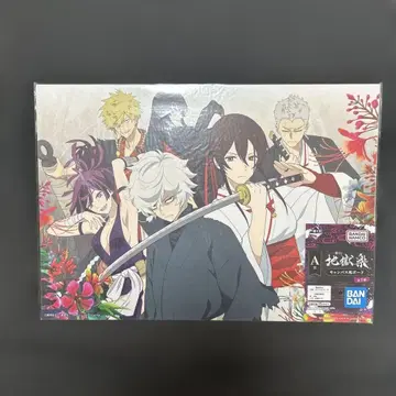 열두 개 새상품 지옥락 1 제일복권 A상 캠퍼스풍 보드 반다이 남코