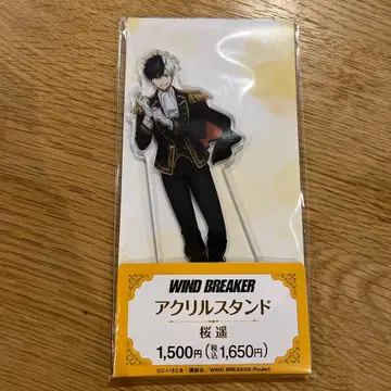 WIND BREAKER 아크릴 스탠드 사쿠라 하루카