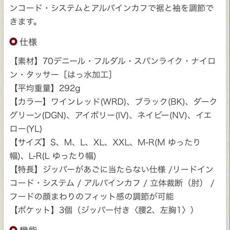 8번째 상품 이미지