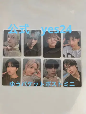 stray kids yes24 컴프 8 스키즈