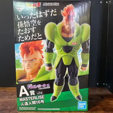 제일복권 드래곤볼 MASTERLISE 인조인간 16호 A상