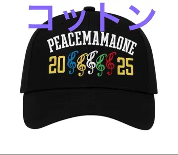 G-DRAGON PEACEMAMAONE 2025 캡MAMA