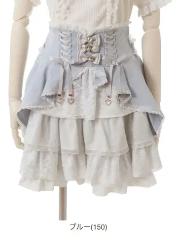 LIZLISA 프론트 카슈쿨 스커트 블루