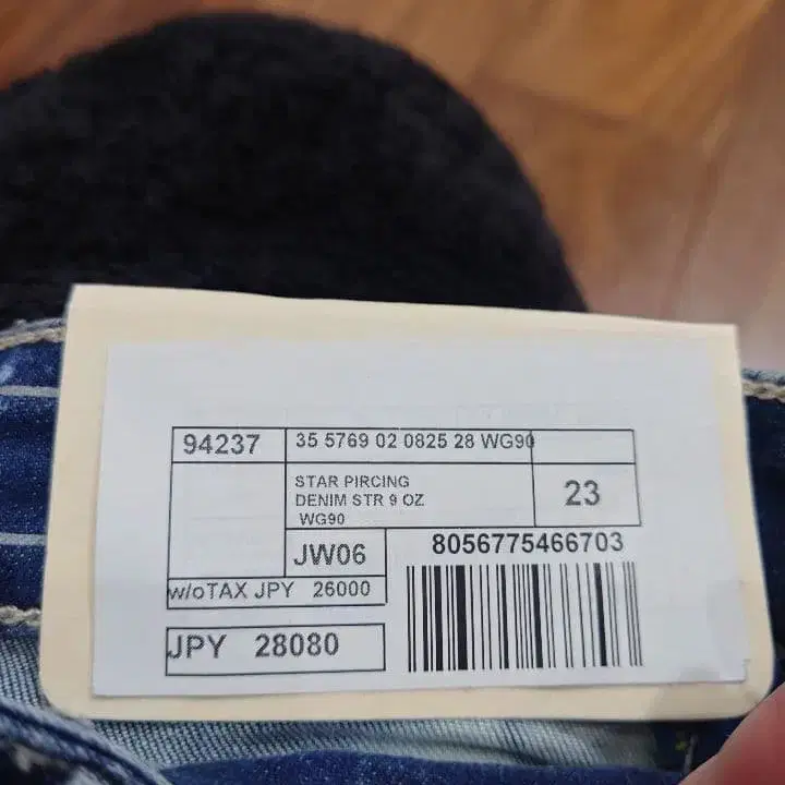 7번째 상품 이미지