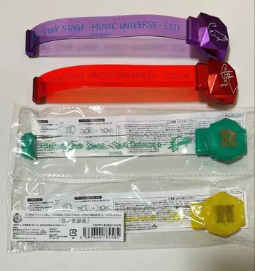 우타프리 마그넷 라이트 SSS2 ASSMU 나츠키 레이지 에이이치 에이지