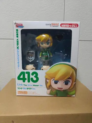 [ 미개봉품 ] 넨도로이드 링크 바람의 택트 Ver.