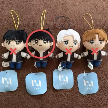 INI 기무라 마사야 마스코트 봉제 인형 GIGO 한정판