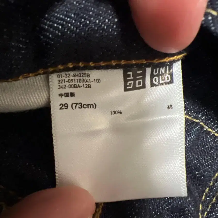 4번째 상품 이미지