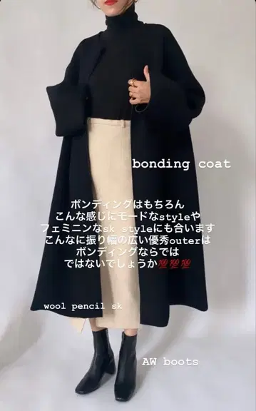 NUEbyAS 펜슬 스커트