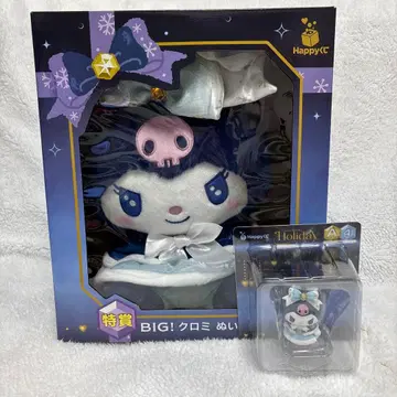 산리오 해피 복권 특상 쿠로미 2세트