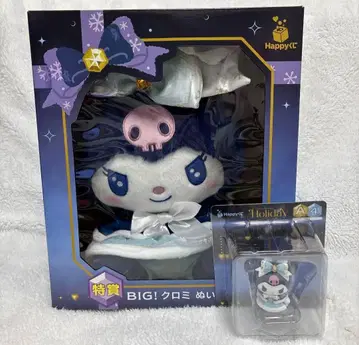 산리오 해피 복권 특상 쿠로미 2세트