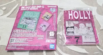 원피스 베이스 복권 홀리