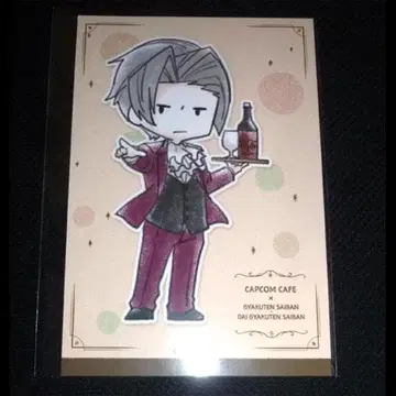 역전재판 미츠루기 레이지 엽서 카페 파세라 캡콤