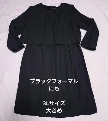[ 새상품 ] 원피스 블랙 셋업 블랙 포멀에도 3L 빅