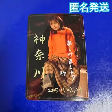 익명 배송 야마모토 아야카 스티커 2025 홀 투어