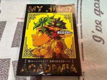 나의 히어로 아카데미아 히로아카 연재 완결 기념 캔뱃지