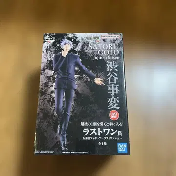 복권 경품 주술회전 고죠 사토루 라스트 원상 피규어