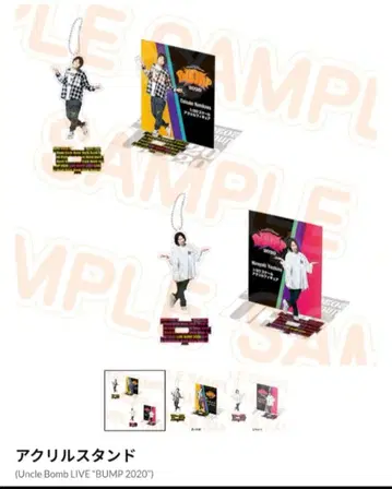 Uncle Bump 아크릴 스탠드 2종 세트