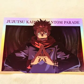 익명 배송 주술회전/양면 스쿠나/환영야행본포/팬파레/포트레이트 포스터