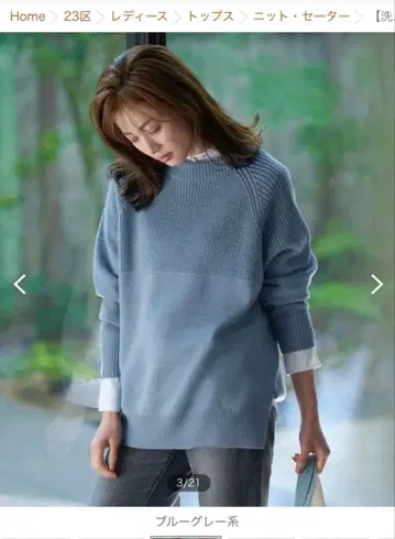 23구 니트 긴팔 모크넥 니트 38 M 스웨터