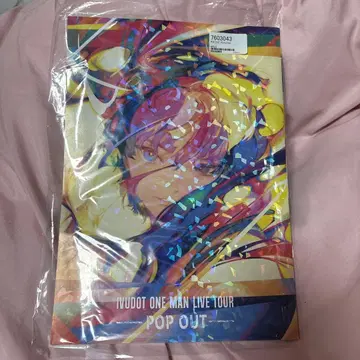 이부돗 POPOUT 팜플렛