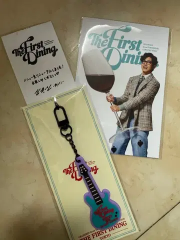 창민 도요타 아레나 회장 한정판 기타 모양 키링