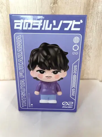 [ 새상품 미개봉 ] SnowMan ON 후카사와 타츠야