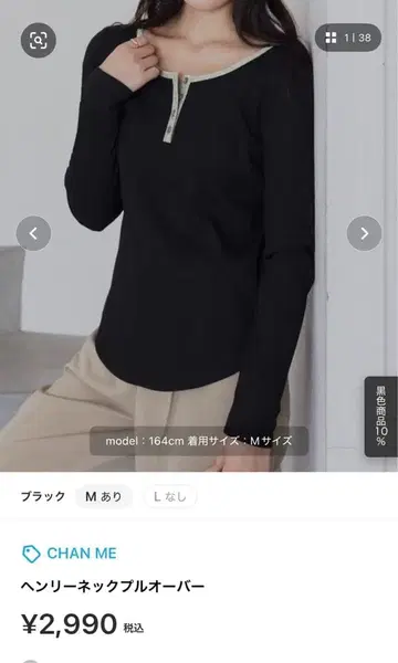 비대칭 체크 플리츠 스커트