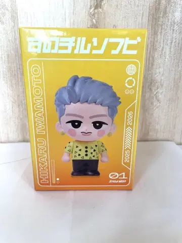 [ 새상품 미개봉 ] Snow Man ON 이와모토 테루