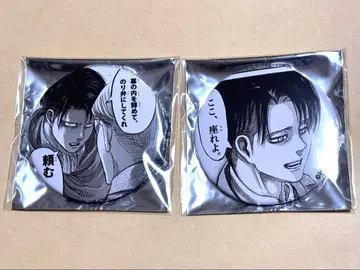 도쿄역 진격의 거인 캔뱃지 리바이 엘빈