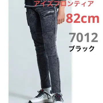 아이즈 프론티어 82cm 블랙 7012 스트레치 카고 팬츠