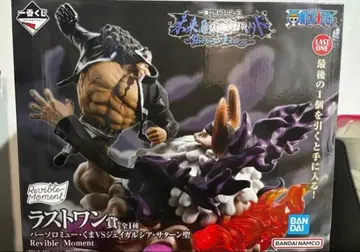 제일복권 원피스 미래섬 에그헤드 라스트원상 쿠마 VS 새턴 성