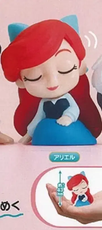 어깨 쿵 fig 인어공주 아리엘 가챠가챠 피규어