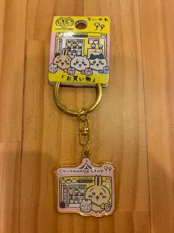 치이카와 (먼작귀) 도쿄 캐릭터 스트리트 쇼핑 다이컷 키링 토끼