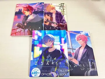 스토푸리 리이누 루토 코론 사토미 팬북