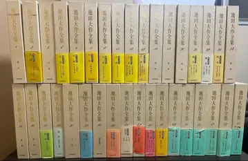 이케다 다이사쿠 전집 35권 묶음 판매