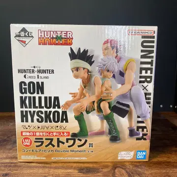 HUNTER x HUNTER 곤 키루아 히소카 라스트 원