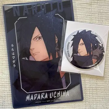 NARUTO 베이스 야드 마다라