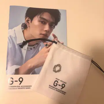 사노 하야토 g9 가쿠