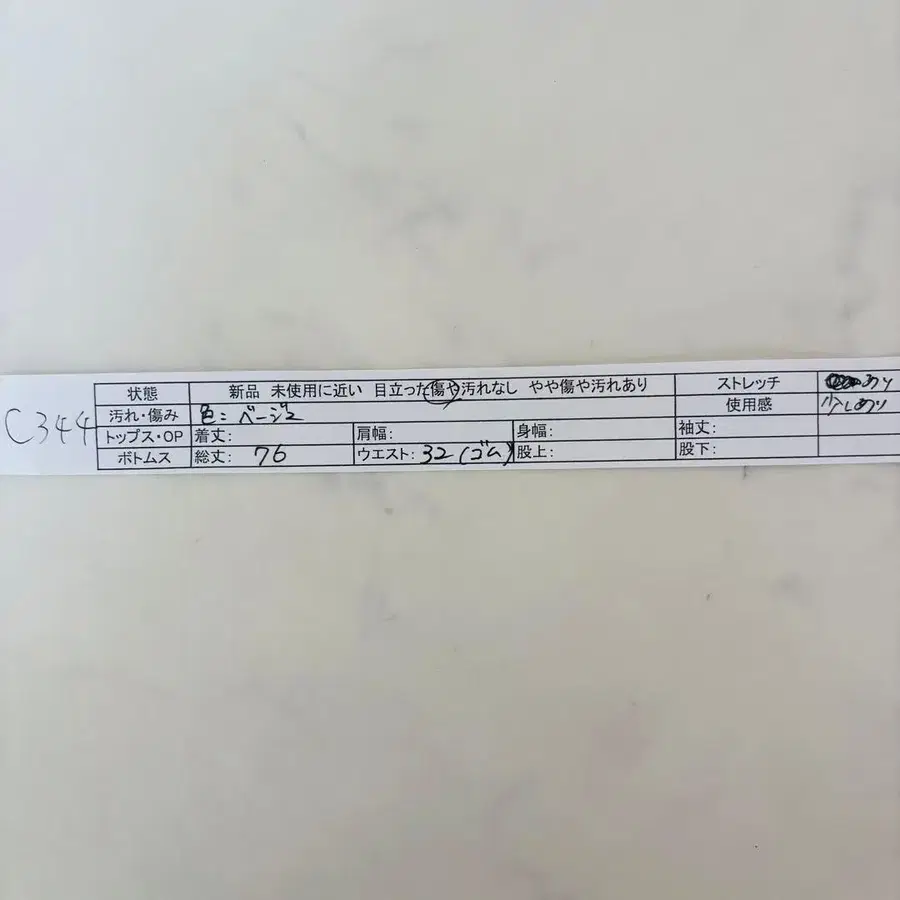 12번째 상품 이미지