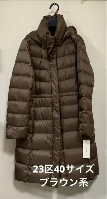 23구 시레 타프타 롱 다운 코트 사이즈 40 브라운 계열