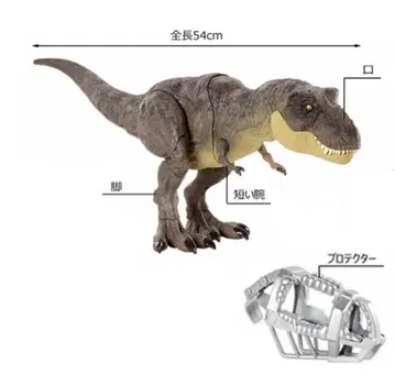 마텔 쥬라기 월드 메가 어택! T-렉스 티라노사우루스