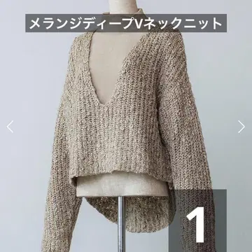 crewre 2023 winter 멜란지 딥 V넥 니트 ivory