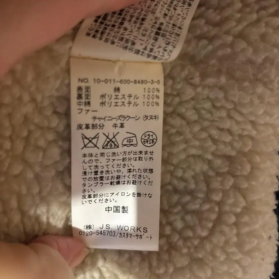 8번째 상품 이미지