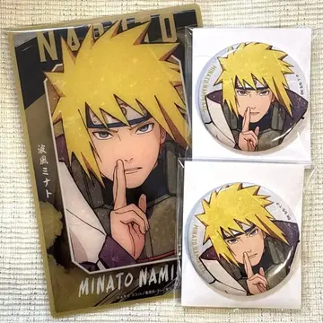 NARUTO 베이스 야드 미나토