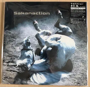 사카낙션 Sakanaction 타분, 카제 . CD+DVD